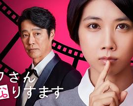 将爱情进行到底演员表