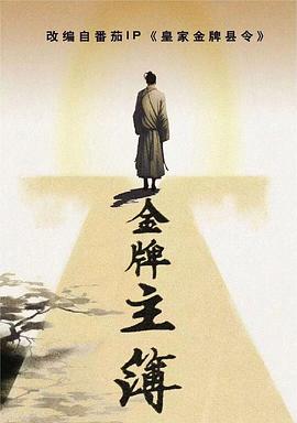 白仲