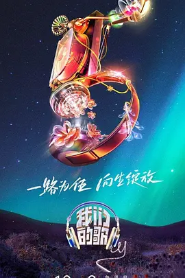 电影愤怒