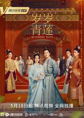 八仙过海完整版
