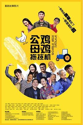 年轻的泌尿医生