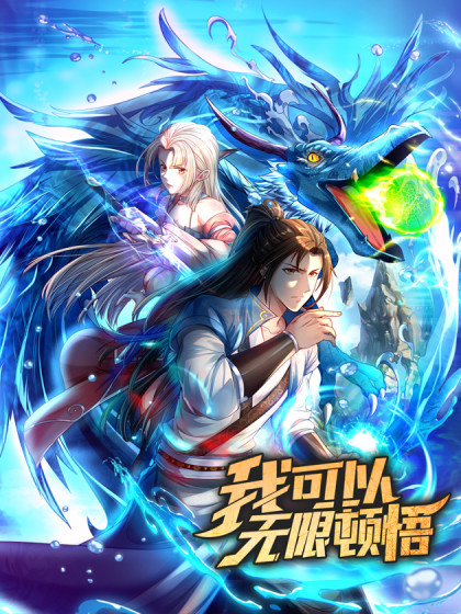 元禄