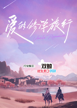 刀光虎影