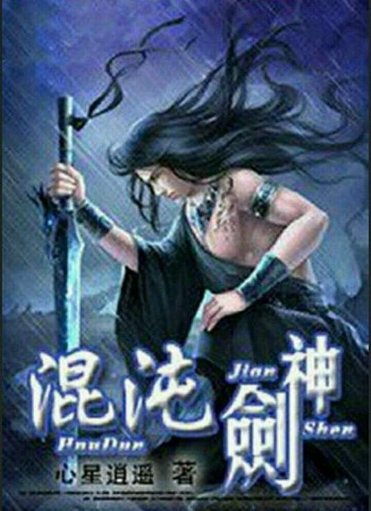 薛刚反唐第一集