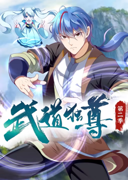 一花音琴