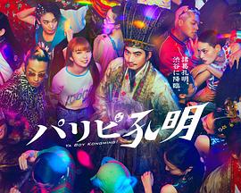 90分钟无删减全集av首页
