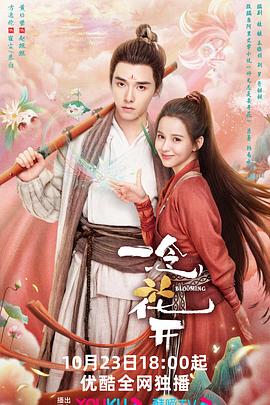 催眠术教师动漫