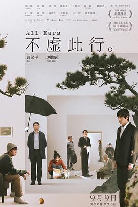 李嘉欣主演