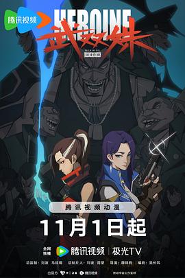 话剧全集
