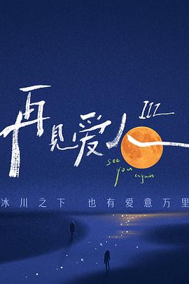 彗星撞击地球