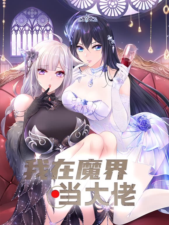 承认学院