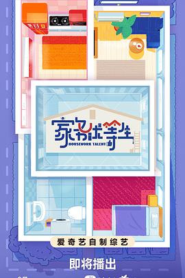 韩国甜蜜的人生