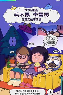 监狱风云有几部