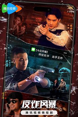 教父影评